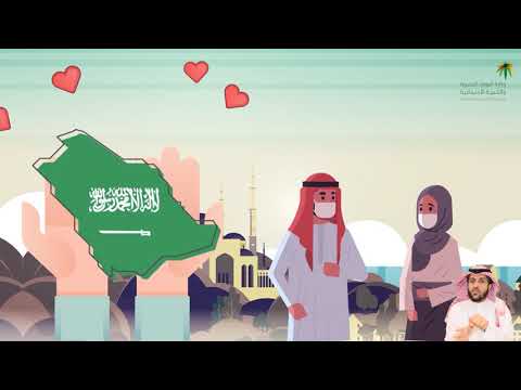 موشن جرافيك ( نعود بحذر ) كورونا  - انجليزي EN